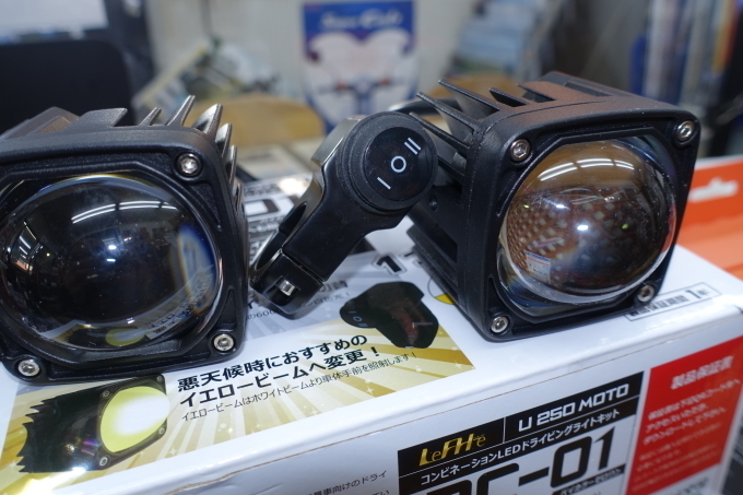 LEDフォグランプキット入荷しました_f0061705_15000024.jpg