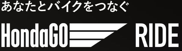 初めての方へ　⇒