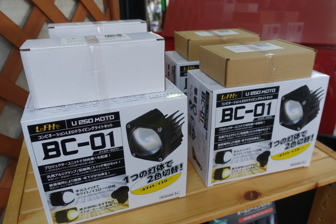 LEDフォグランプキット入荷しました_f0061705_15001518.jpg