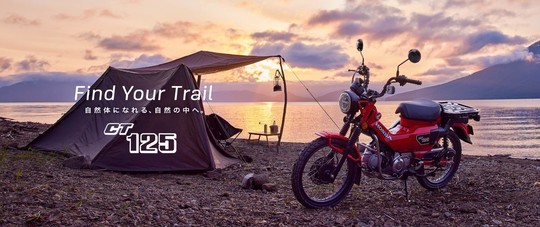CT125、ハンターカブ、在庫、福岡
