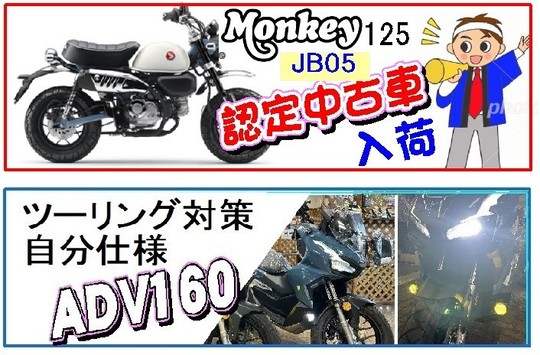ホンダバイク 福岡、春日】バイパスホンダ - 【ホンダバイク 福岡