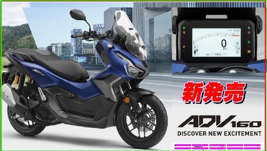 ホンダバイク 福岡、春日】バイパスホンダ - 【ホンダバイク 福岡