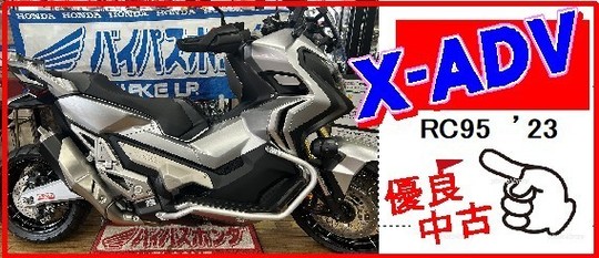 ホンダバイク 福岡、春日】バイパスホンダ - 【ホンダバイク 福岡