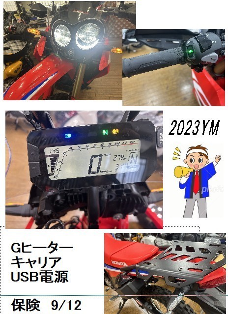 中古バイク、福岡 在庫 - 【ホンダバイク 福岡、春日】 バイパスホンダ 中古バイク、福岡 在庫 - 【ホンダバイク 福岡、春日】 バイパスホンダ