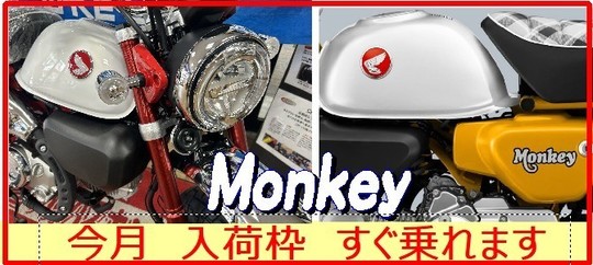 ホンダバイク 福岡、春日】バイパスホンダ - 【ホンダバイク 福岡 ホンダバイク 福岡、春日】バイパスホンダ - 【ホンダバイク 福岡